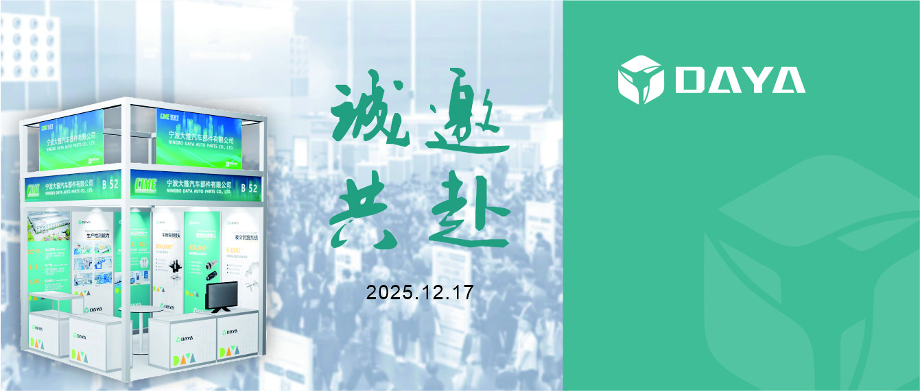 诚邀您共赴上海国际数据中心液冷散热展览会