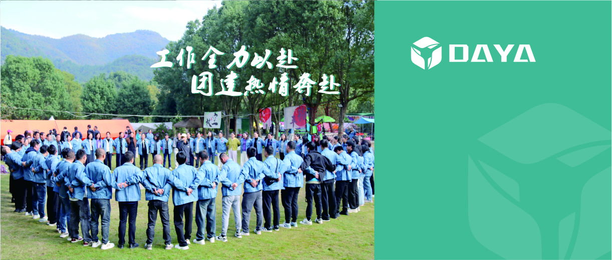 “团”一下 “建”起来