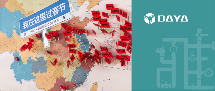 元宵特辑 | 大雅人的春节相册