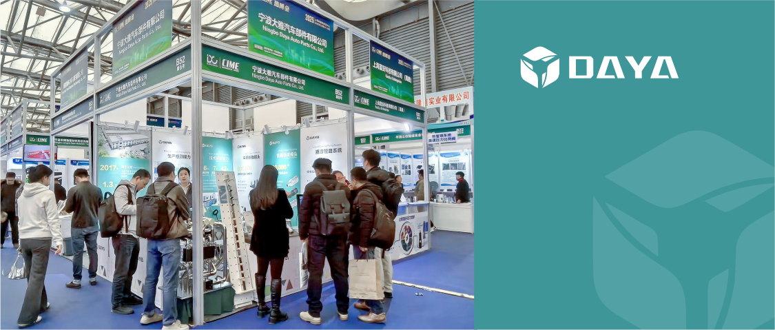 大雅2025上海国际数据中心液冷散热展览会圆满收官